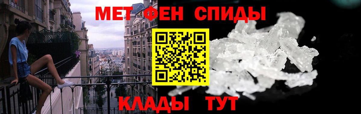 Гагарин  Amphetamine 98%  Амфетамин  Вход с VPN  АМФЕТАМИН 