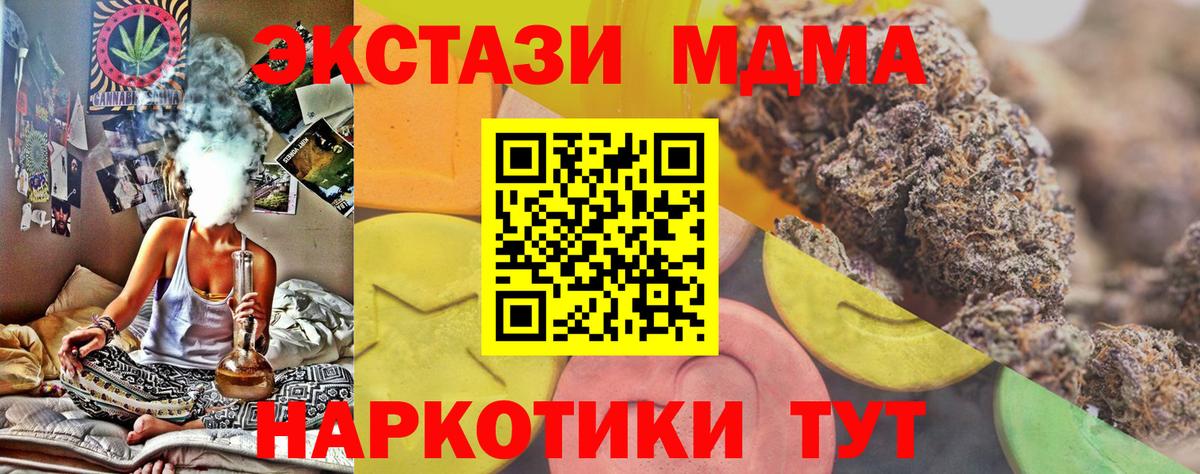 Ecstasy  Вход с VPN  Гагарин  Ecstasy VHQ 