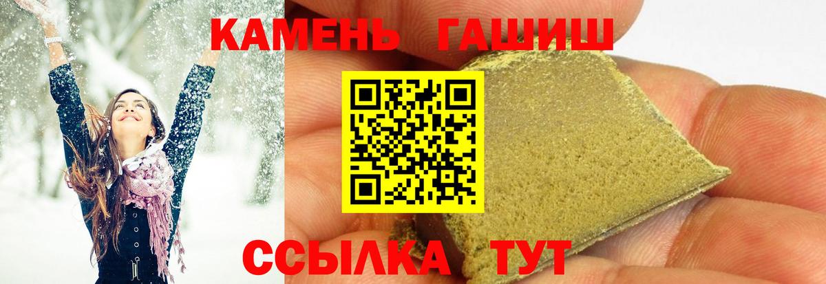 ГАШ Cannabis Гагарин