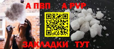 синтетический гашиш Братск