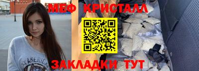 гидра Боровичи