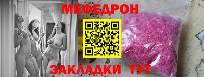 гидра Брянск