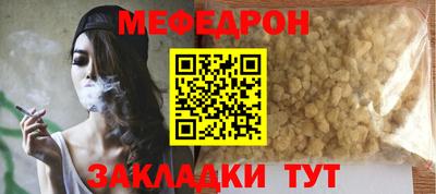 синтетический гашиш Братск