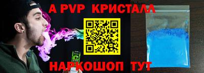 гидра Брянск