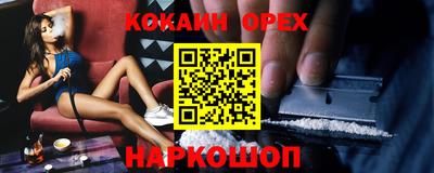 гидра Боровичи