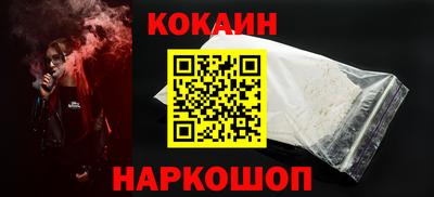 синтетический гашиш Братск
