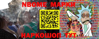 гидра Боровичи
