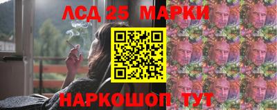 синтетический гашиш Братск