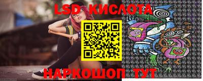 гидра Боровичи