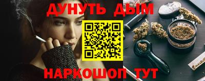 гидра Боровичи
