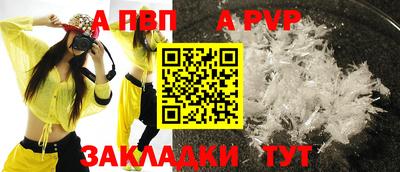 гидра Брянск