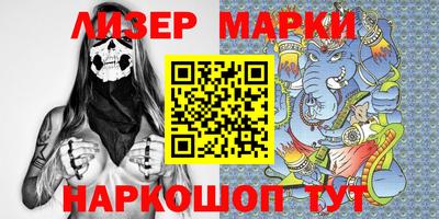 синтетический гашиш Братск
