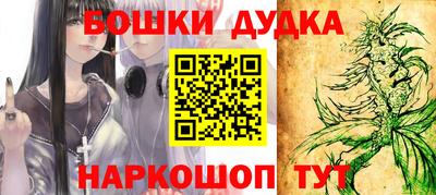 синтетический гашиш Братск