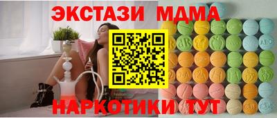 синтетический гашиш Братск