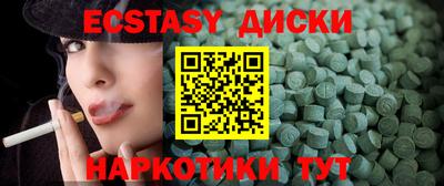 синтетический гашиш Братск