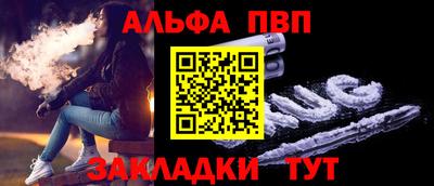 гидра Боровичи