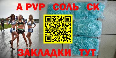 гидра Боровичи