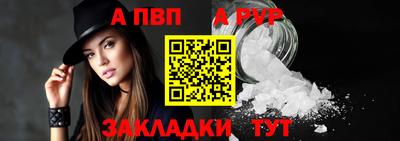 гидра Брянск
