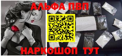 гидра Брянск