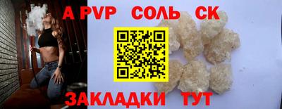 гидра Брянск