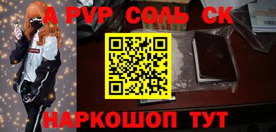 гидра Боровичи