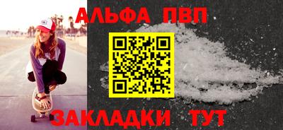 гидра Брянск