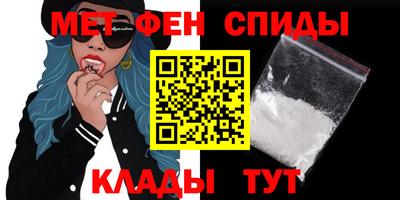 гидра Боровичи