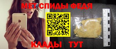 гидра Боровичи