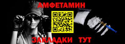 гидра Брянск