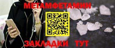 гидра Боровичи