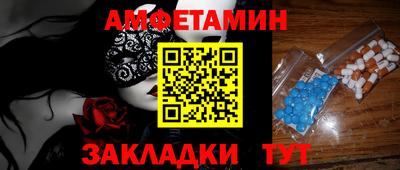 гидра Брянск