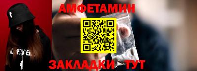 синтетический гашиш Братск