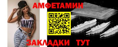 гидра Боровичи
