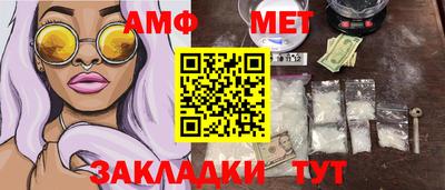 синтетический гашиш Братск