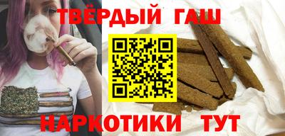 гидра Брянск