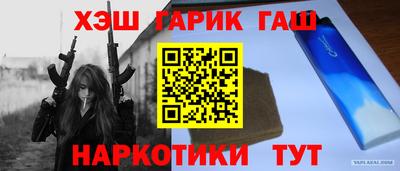 гидра Брянск