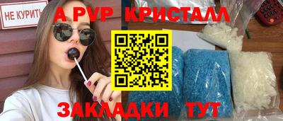 синтетический гашиш Братск