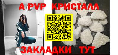 гидра Боровичи
