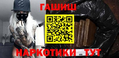 гидра Боровичи