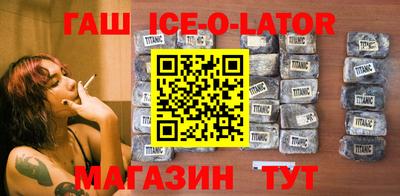 синтетический гашиш Братск