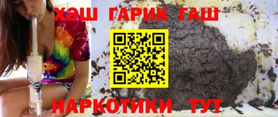 синтетический гашиш Братск