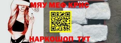 гидра Боровичи