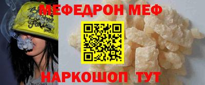 гидра Боровичи