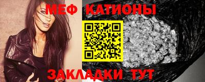 синтетический гашиш Братск