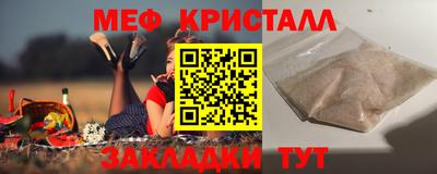 синтетический гашиш Братск