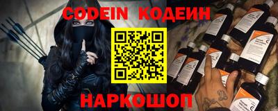 синтетический гашиш Братск