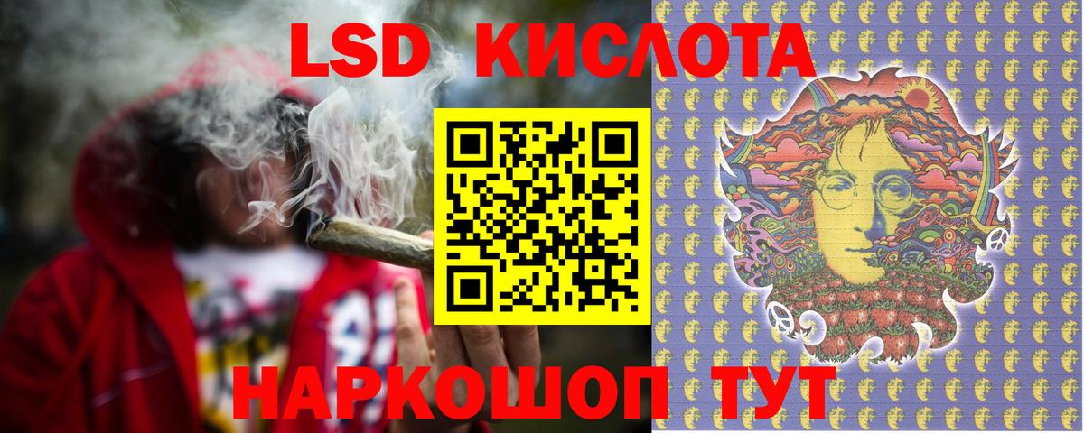 Гагарин  ЛСД экстази кислота  LSD-25 экстази кислота  ЛСД экстази  Вход с VPN 