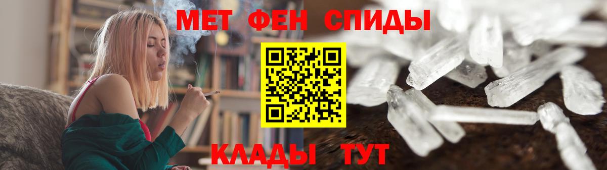 МЕТАМФЕТАМИН витя  Вход с VPN  Гагарин  МЕТАМФЕТАМИН витя 