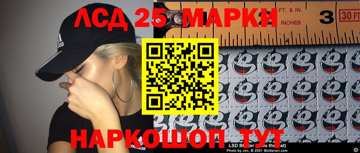 Гагарин  Марки NBOMe 1,8мг  Вход с VPN 