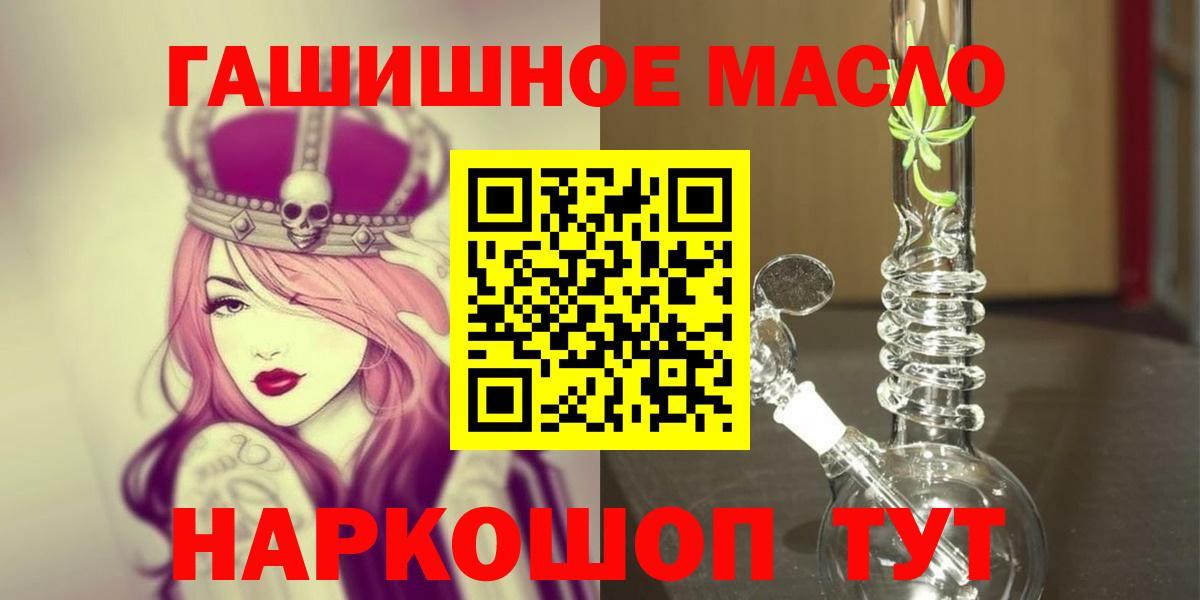 Гагарин  ТГК вейп с тгк  Вход с VPN 